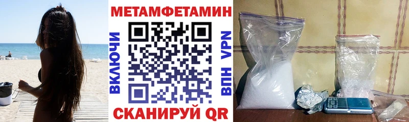 АМФЕТАМИН VHQ  купить наркотик  Сосновоборск 