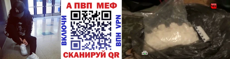Alfa_PVP кристаллы  где найти наркотики  Сосновоборск 