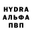 MDMA молли Alovsat Hacimuradov
