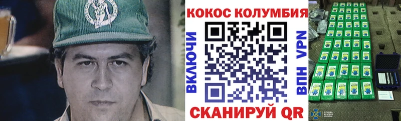 MEGA зеркало  хочу   Сосновоборск  Cocaine FishScale 