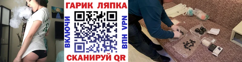 Гашиш Изолятор  магазин продажи наркотиков  Сосновоборск 
