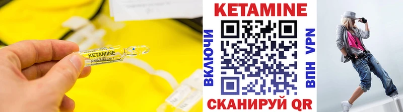hydra сайт  Сосновоборск  Кетамин VHQ 