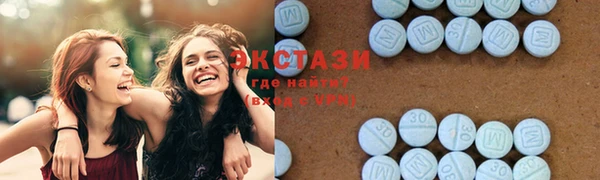 ECSTASY Алексеевка