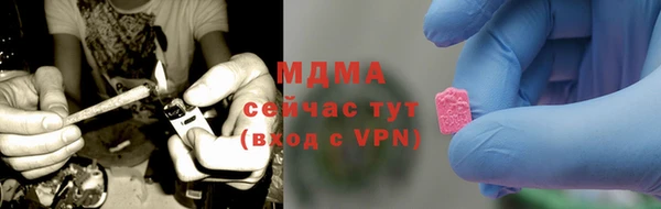 ECSTASY Алексеевка