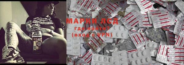 PSILOCYBIN Алексин