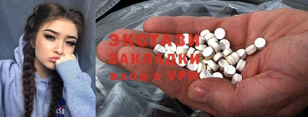 PSILOCYBIN Алексин