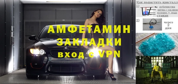 гидропоника Алзамай