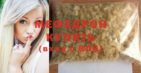 эйфоретик Пестово