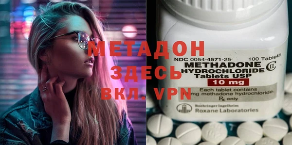 ECSTASY Алексеевка