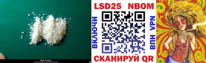 LSD-25 экстази ecstasy Сосновоборск