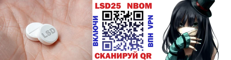 Лсд 25 экстази кислота  Сосновоборск 