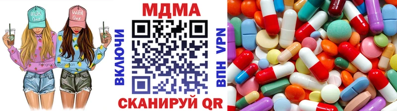MDMA кристаллы  ОМГ ОМГ как войти  Сосновоборск 