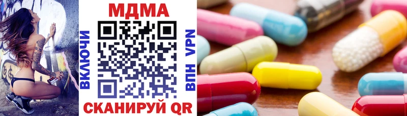 MDMA crystal Сосновоборск