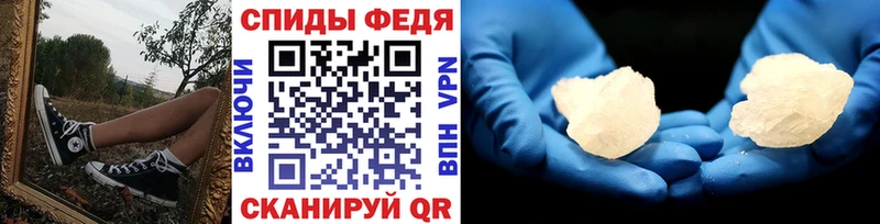 МЕТАМФЕТАМИН винт  гидра ссылка  Сосновоборск 