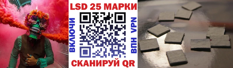 Марки 25I-NBOMe 1500мкг  Сосновоборск 
