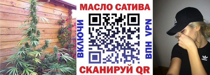 omg ТОР  Сосновоборск  ТГК концентрат  сколько стоит 