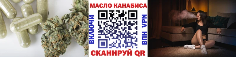 Дистиллят ТГК гашишное масло Сосновоборск